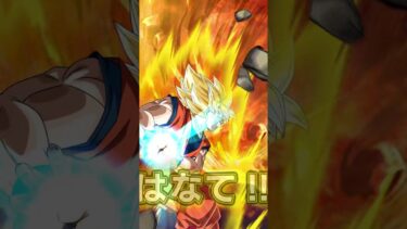【ドッカンバトル】アプデ後リベンジ10連❗️確定演出