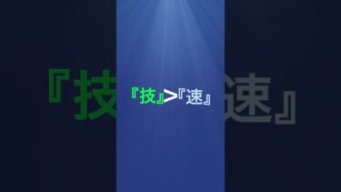 【びくちき】ドッカンバトルのタイプ相性の理由をざっくりかんがえた