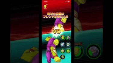 【ドッカンバトル】初心者の進め方講座