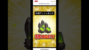 ドッカンバトルアプデ解説2 #ドラゴンボール #ドッカンバトル