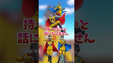 【ドッカンバトル】バトルスペクタクル人工生命体ミッションヤバすぎ…  #dokkanbattle #ドッカンバトル#shorts