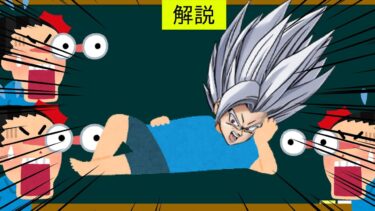 [ドッカン]ブロリー最強時代を一瞬で終わらせた男