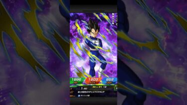 ドラゴンボールドッカンバトル　極限Zバトルで龍石集め追加20連目　ビースト狙い　 #ドッカンバトル9周年 #ドッカンバトルガチャ #dokkanbattle #ドラゴンボール