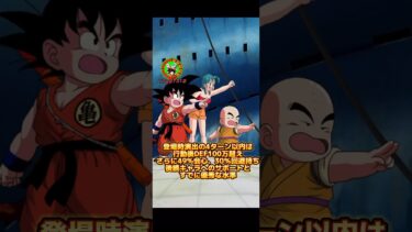 【ドッカンバトル】新イベント産LR少年編トリオ虹・リンクMAXで使ってみた！未極限なのに強くね？ #ドッカンバトル #dragonball #dokkanbattle #ドッカンバトル