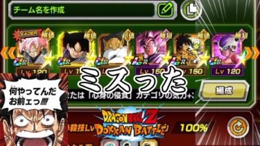 【認知ムーブ】最強ゴルフリと間違えてイベント産を連れ込む異常者（）