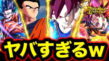 6周年第2弾がヤバすぎるんだけどwwwwwww【ドラゴンボールレジェンズ６周年】【DRAGONBALL LEGENDS】【ゲーム実況】