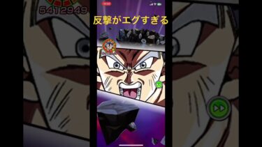 使ってみたらバケモンすぎた#ゲーム実況 #ゲーム #ドッカンバトル #ぶっ壊れ #続きはyoutubeで #孫悟空