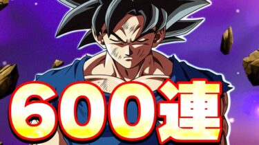 LR技身勝手を狙って追加400連ガチャしてみた【ドッカンバトル】