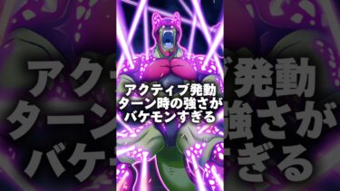 【ドッカンバトル】ショート版最強キャラランキング〈2024七夕ver〉#shorts #ドッカンバトル