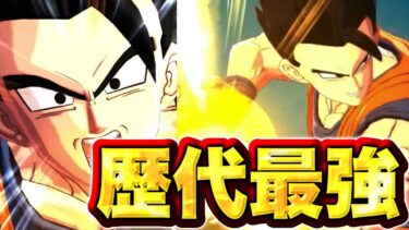 現環境最強パーティがこれか… レジェンズ最優遇キャラ『孫悟飯』が最強すぎる【ドラゴンボールレジェンズ 実況】【DRAGONBALL LEGENDS】アルティメット悟飯