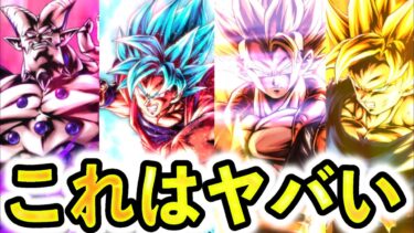 さすがにこれはレジェンズ神運営と言わざるを得ない…【ドラゴンボールレジェンズ 実況】【DRAGONBALL LEGENDS】