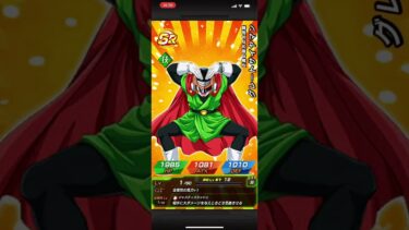 ドッカンバトル  シンLR身勝手フェス　ガチャ実況