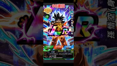 【ドッカンバトル】新フェス限LR身勝手フェス100連のハイライト　確定演出が至高。　#dragonball #ドッカンバトル #dokkanbattle #ドラゴンボール