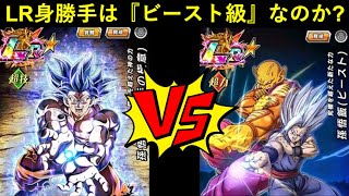 【ドッカンバトル】『フェス限LR身勝手』は9周年ビースト級のぶっちぎり最強キャラなのか？