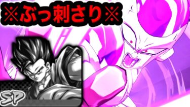 【アル飯キラー】属性•性能の全てがアルティメット悟飯に刺さりすぎのフルパワーフリーザで暴れますwwww【ドラゴンボールレジェンズ６周年】【DRAGONBALL LEGENDS】【ゲーム実況】