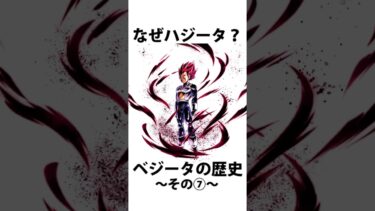 レジェンズ雑学㉛【ドラゴンボールレジェンズ】【DRAGONBALL LEGENDS】【ゆっくりレジェンズ】 #ゆっくり実況 #レジェンズ6周年 #dragonballlegends