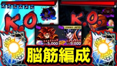 ライジング級の究極を2発も撃てる超脳筋紫染めの破壊力がやばすぎたwwwww【ドラゴンボールレジェンズ６周年】【DRAGONBALL LEGENDS】【ゲーム実況】
