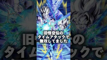 【ドッカンバトル】歴代の七夕フェス限を1分で解説#shorts #ドッカンバトル