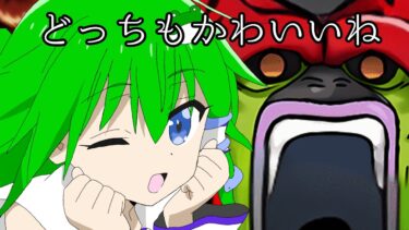 【ゆっくり実況】もう世間は七夕だけどセルマックスガシャ(投稿遅れてすまない)【ドッカンバトル】