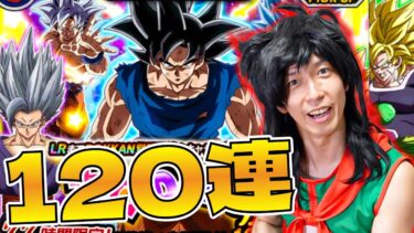 【ドッカンバトル】七夕だからガシャぶん回し【ガシャ動画】