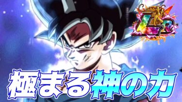【ドッカンバトル】身勝手の極意”兆”使ってみた　バトルスペクタクルのキラベジも楽々撃破