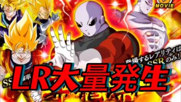 遂に来た最強ジレン！ 引かねばなるまい70連!!