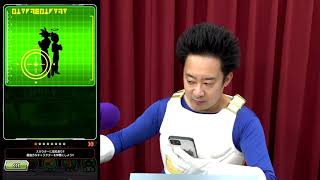 ベジータが「Dragon Ball PROJECT:Multi」βテストが緊急メンテナンスでできなかったので、グランドサマーDOKKANフェスを引いて終わった配信