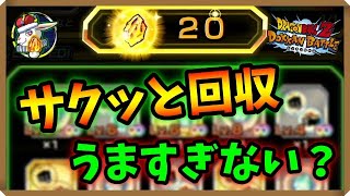 【ドッカンバトル 5393】大型ＣＰの前に大量お龍石ゲットだぜ！【Dokkan Battle】