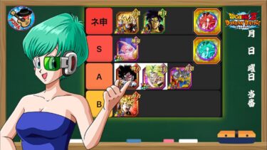 【ドッカンバトル】2024年夏CP前半『ドッカンフェスコイン&祭コイン』交換おすすめランキング 徹底解説！