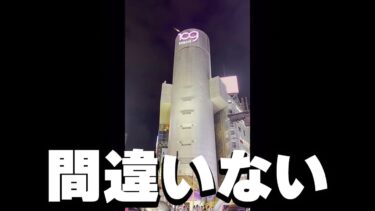 計4本の動画で世界同時CPのキャラがわかりました【ドッカンバトル】