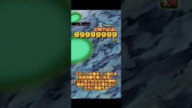 【ドッカンバトル】『栽培マンとの戦闘訓練』追加ミッション攻略！祭ブロリー接待…ですね。　#ドッカンバトル #dragonball #ドラゴンボール #dokkanbattle