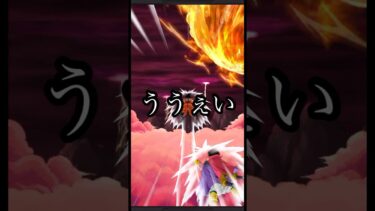 ゴジータ交換できたし、まーおけ。 #ゲーム実況 #ドラゴンボール #ドッカンバトル #dragonball #ガチャ