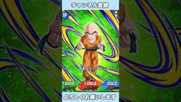 ドッカンバトル始めてみた！新SSR伝説の超サイヤ人ブロリーが出るまでリセマラ【ドラゴンボールZ ドッカンバトル/ゆっくり実況】 #shorts