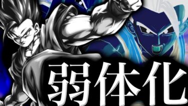 【アル飯弱体化】最強編成の一つ『ブウ編PT』が弱体化してしまったので使ってみた【ドラゴンボールレジェンズ】【DRAGONBALL LEGENDS】【ゲーム実況】