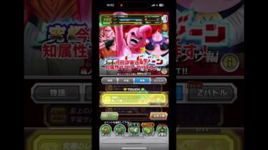 動画投稿するよー「ゆっくり実況」 #ゆっくり実況 #ドッカンバトル