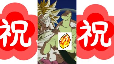 ドッカンバトル実況　初投稿！ラジオ感覚で聴いてやってください。