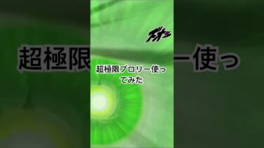 ちなみに無凸です。#ゲーム実況 #ドラゴンボール #ドッカンバトル #dragonball