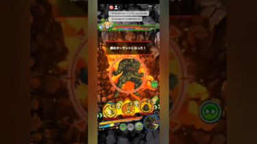【生配信切り抜き】バイオブロリー使ってみた！ #ドッカンバトル #ドラゴンボール #初見実況 #初見 #生配信 #配信 #切り抜き動画 #切り抜き #shorts #short