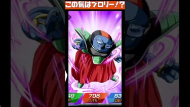 【ドッカンバトル】この気はまさかブロリー！？ドッカンフェスを引く4　【ドラゴンボール】【ガチャ】【DRAGONBALL Z Dokkan Battle】#shorts #世界同時CP