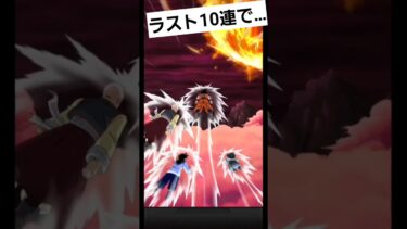 【ドッカンバトル】意識外からの攻撃を受けて絶望する男　#shorts #エリック #ドッカンバトル #ドッカンバトルガチャ #dokkanbattle　