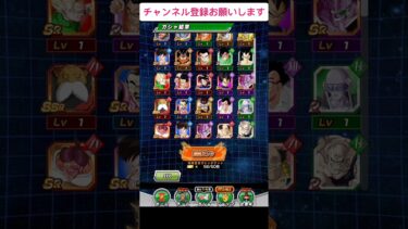 【ドッカンバトル】『メモリアル龍石』フェス限が大量入手(180連)えげつないガチャだ！(パート9)#ドラゴンボール#ドッカンバトル