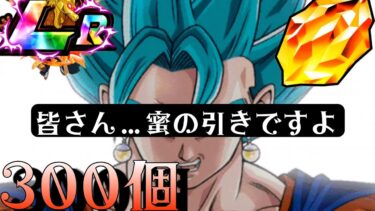 【見る蜂はご飯が進む、ドッカンバトル】今までが良すぎたからか…今来るか、この引き…
