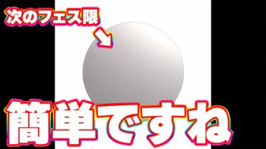 【名探偵神コロ】次のフェス限が誰かわかりました【ドッカンバトル】