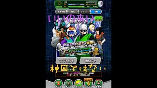 2回目のドラゴンボールドッカンバトル実況プレイです。