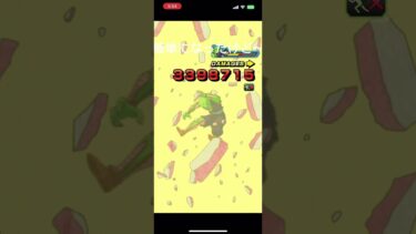 天下一周回〜　#ゲーム #arcade #ドッカンバトル#ドラゴンボール #天下一武道会#ゲーム実況