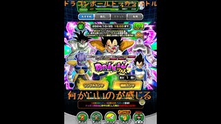 ドラゴンボールドッカンバトル初めての実況ガッチャ