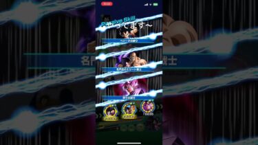 ドッカンバトル周回〜　　　#ドッカンバトル #ドラゴンボール #ゲーム実況 #ゲーム #周回