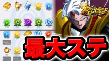 宇宙一の豪運で最強ステータスまで育ったタッピで暴れる【ドラゴンボールレジェンズ】【DRAGONBALL LEGENDS】【ゲーム実況】