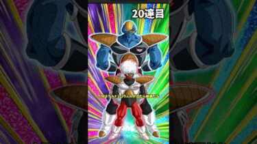 #ドッカンバトル #ドッカンバトルガチャ#ゆっくり実況 　ナメック星編のガシャ引いてみた