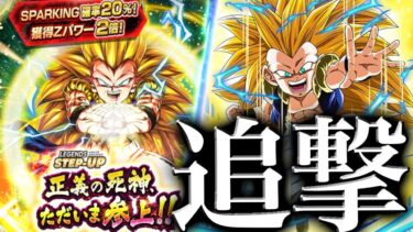 ゴテンクスガシャを追加で回した結果がヤバすぎた【ドラゴンボールレジェンズ】【DRAGONBALL LEGENDS】【ゲーム実況】